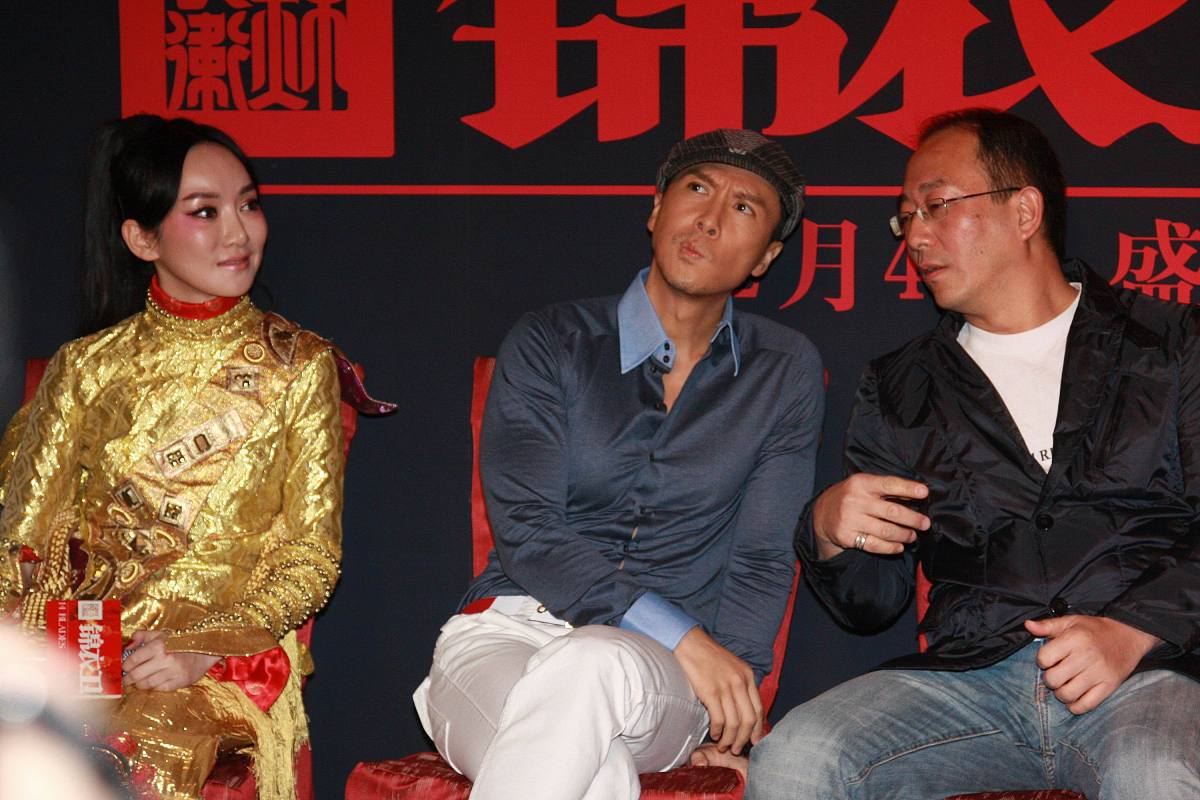 2010年1月6日,北京,电影《锦衣卫》官网启动仪式在盘古七星酒店举行. 