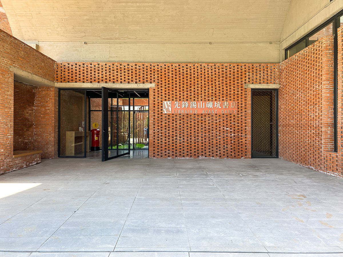 矛盾论：理解事物发展的核心动力