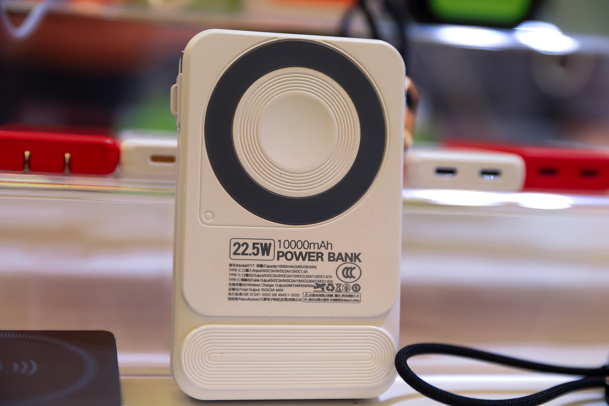 无线充电插座的广告促销一千字