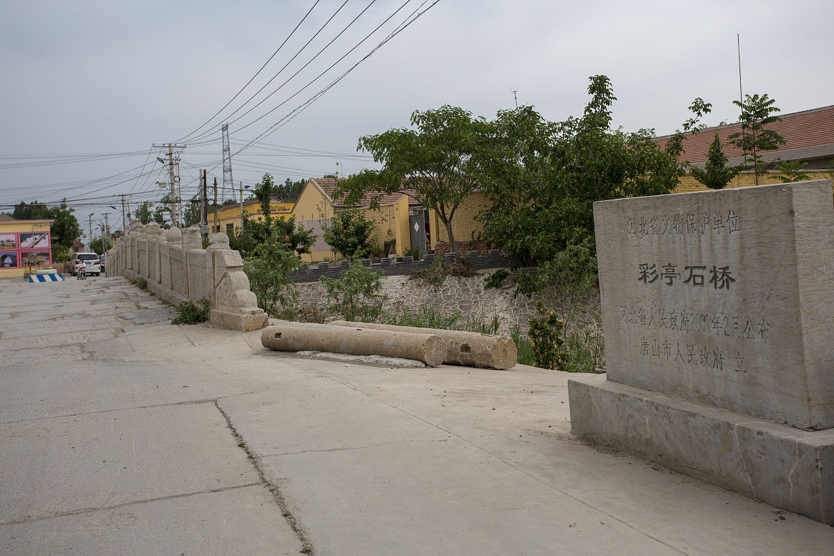 玉田县医院东侧今年拆迁吗最新消息 用300字描述