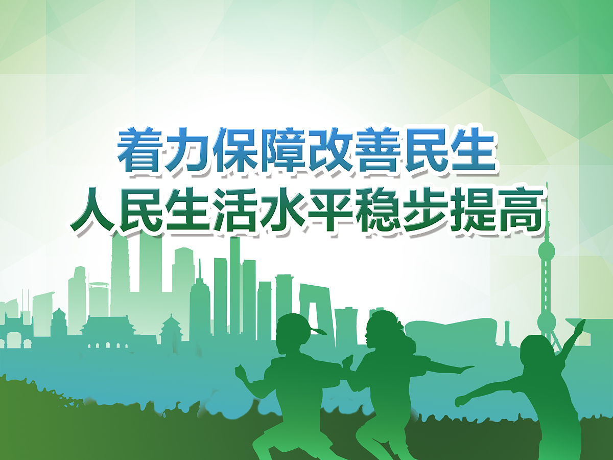公共管理视角下当今大环境推行少生优生是否符合中国国情论文