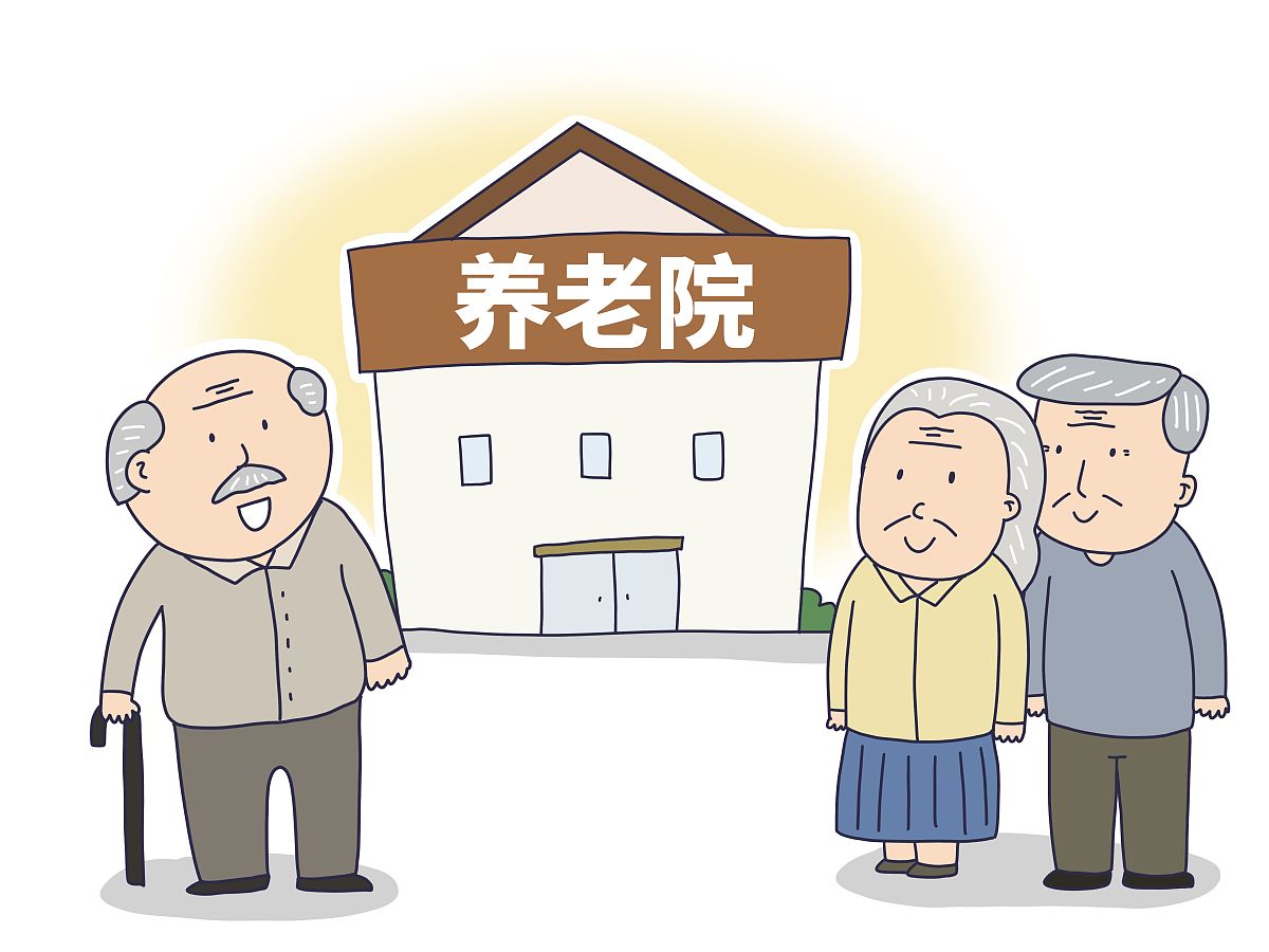 养老策划方案：全面保障老年人晚年生活