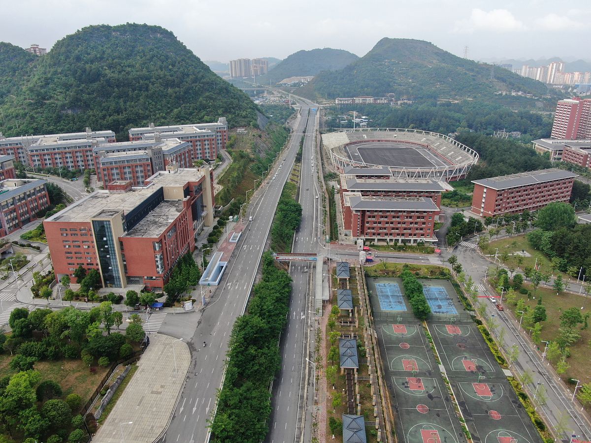 贵州城市职业学院地址