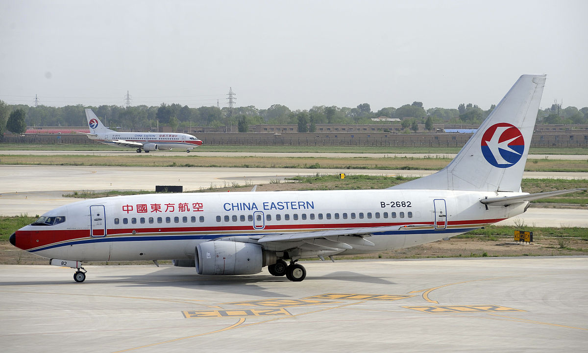 包头机场到山西云冈机场有几个航班用250字帮我描述