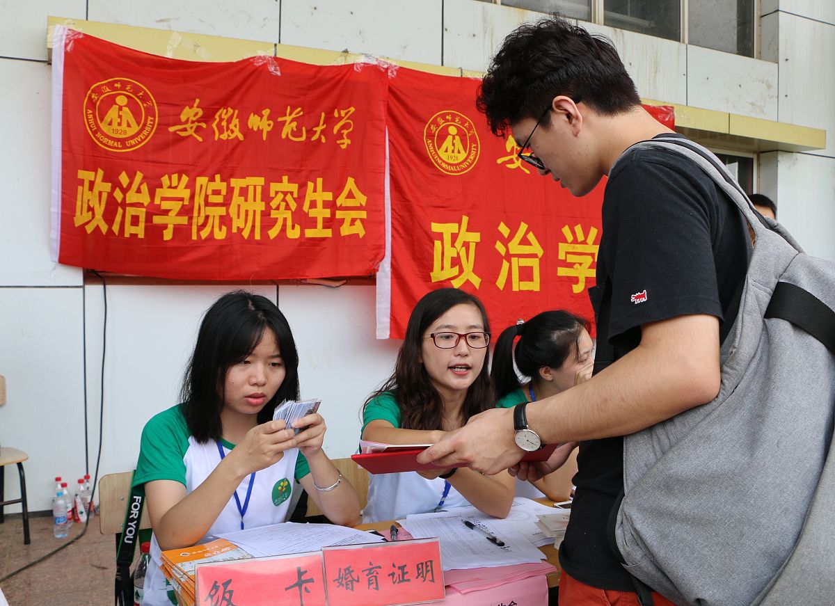 大学研究生学生会：服务、支持与成长