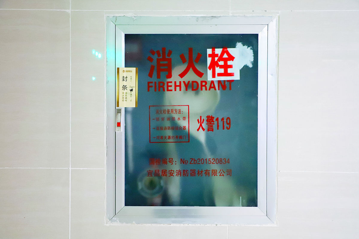 消火栓设计流量规范详解：GB 50015-2018解读