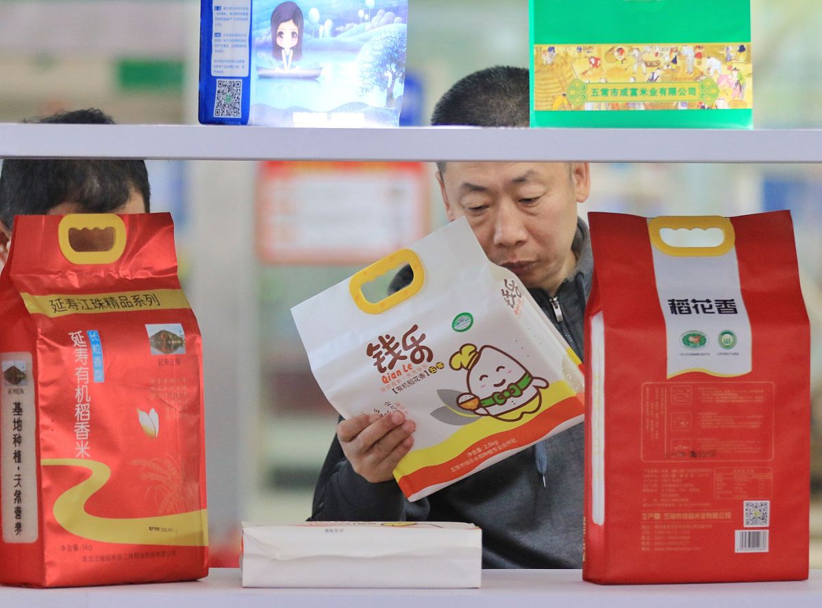 盘锦大米'鱼叽米'落地推广计划：打造高品质大米品牌