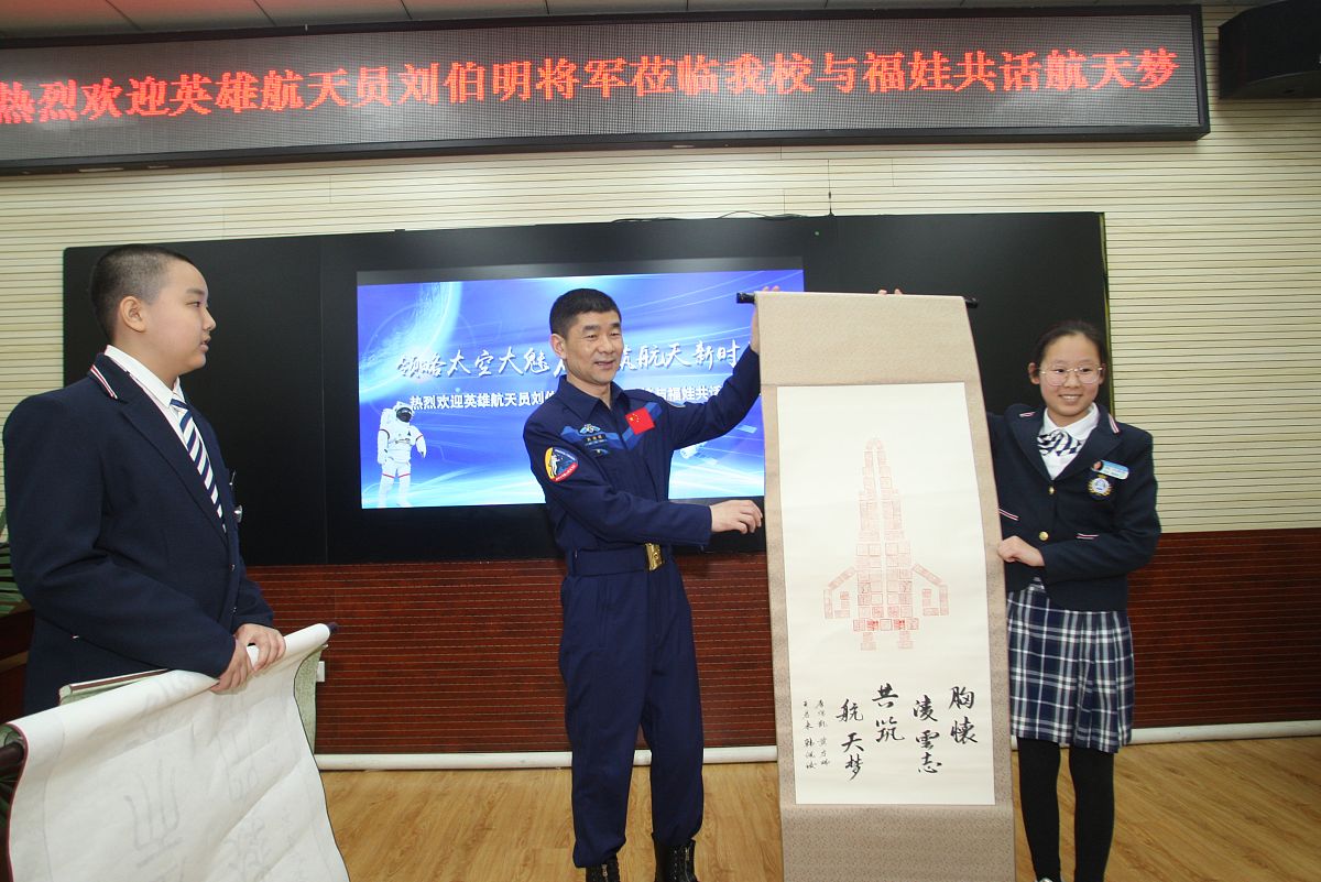 哈尔滨工业大学飞行器环境与生命保障工程专业就业前景 - 未来发展方向