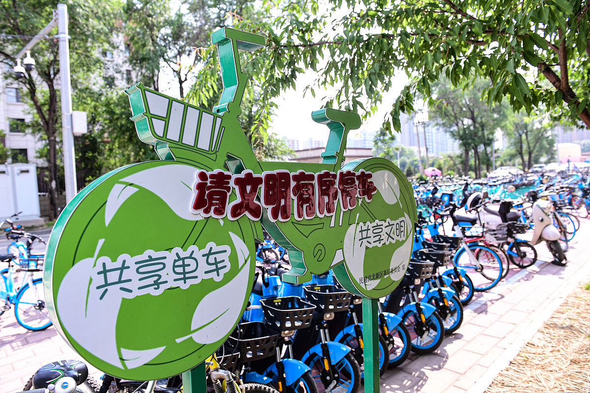 2021年6月22日,在地铁沈阳师范大学站a出口,共享单车有序停放.