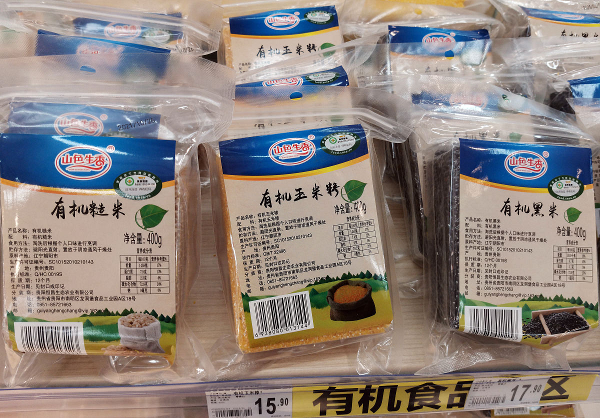 重庆旅游职业学院烹饪专业就业方向：酒店、餐饮之外的更多选择