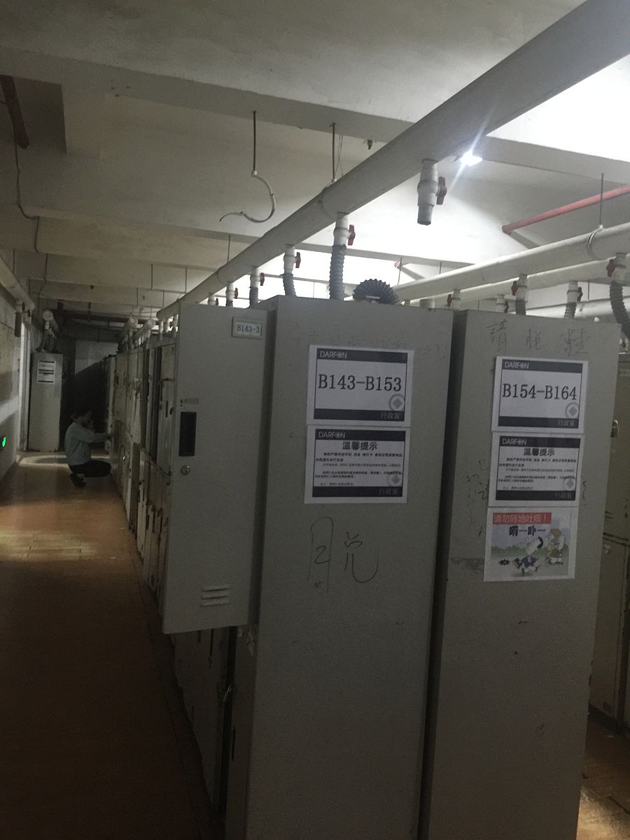 以涉成华阳电源分离器在银行办公环境的优化写一段文案