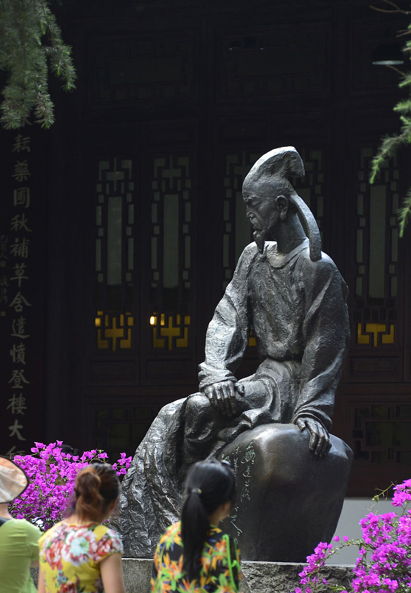 杜甫的妻子是谁