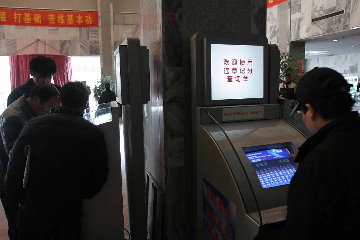 车辆违章查询指南：快速查询及缴费教程