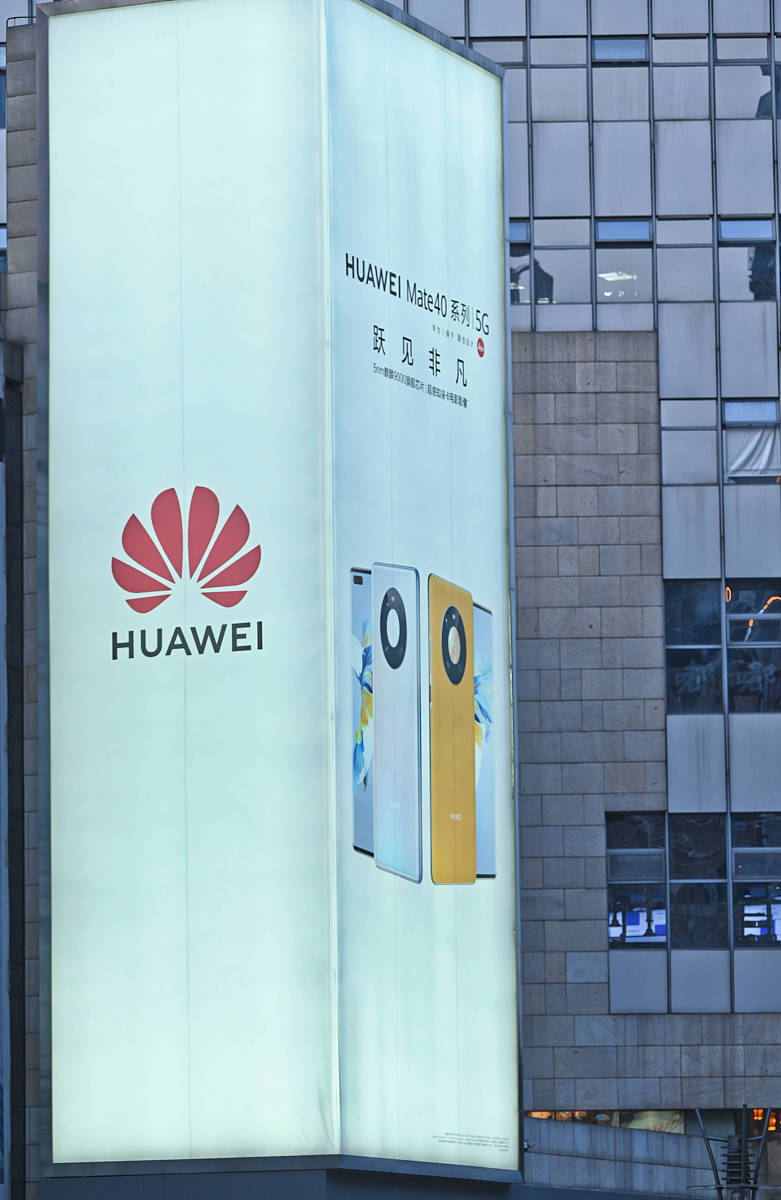 出个华为讽刺苹果对的段子