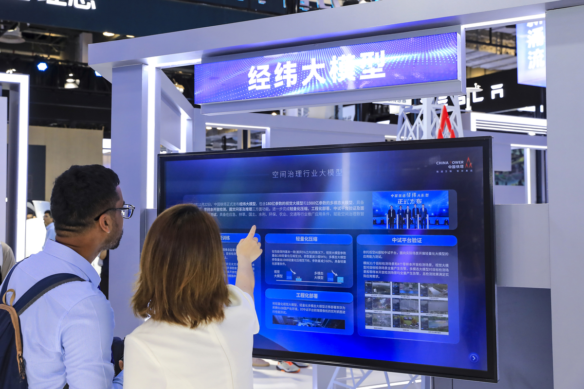 展会最新消息 - 即将更新