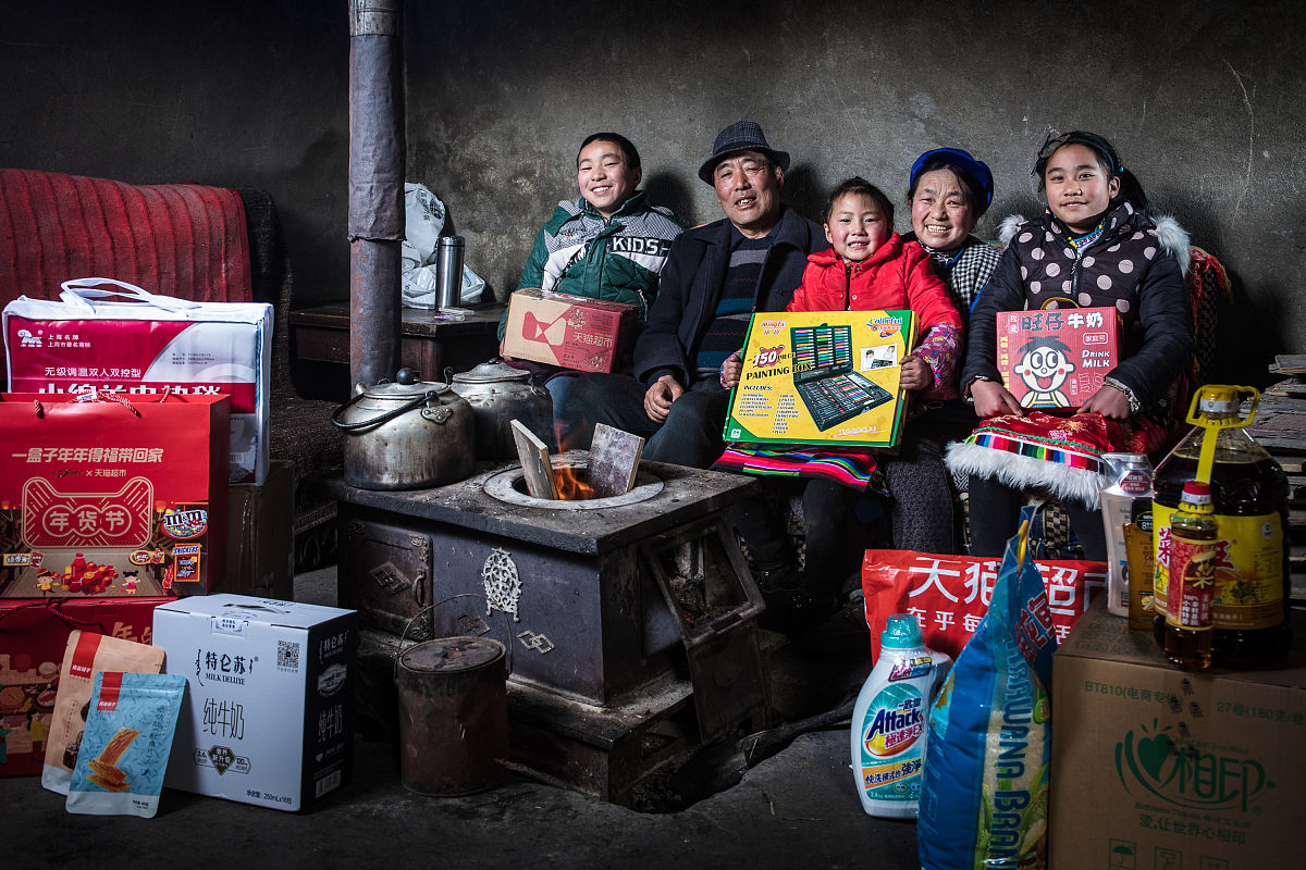 达州市通川店子梁社区电费收费大厅地址查询