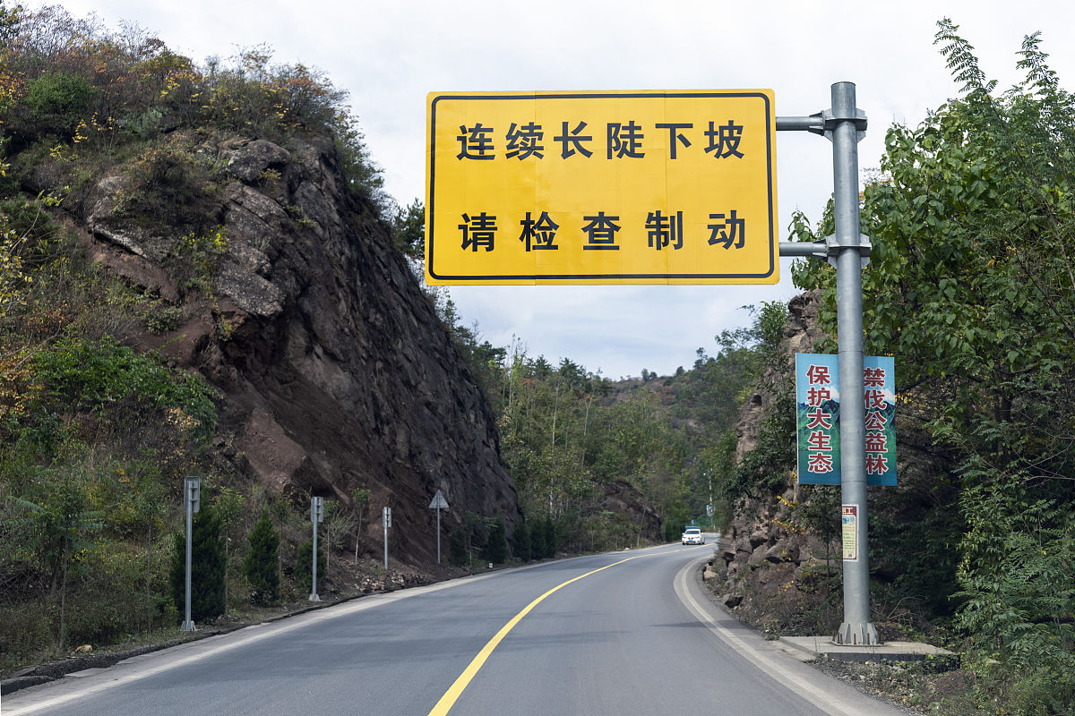 游玩的注意事项