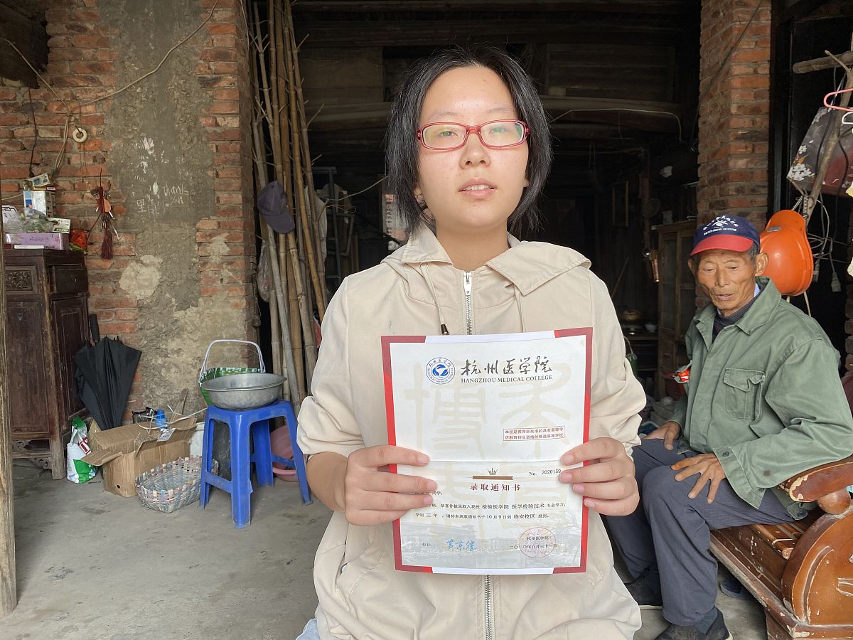 重庆光华女中有助学金吗用发散