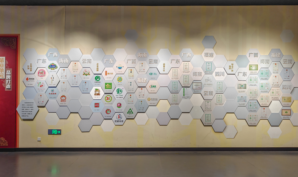 文化墙设计制作采购需求