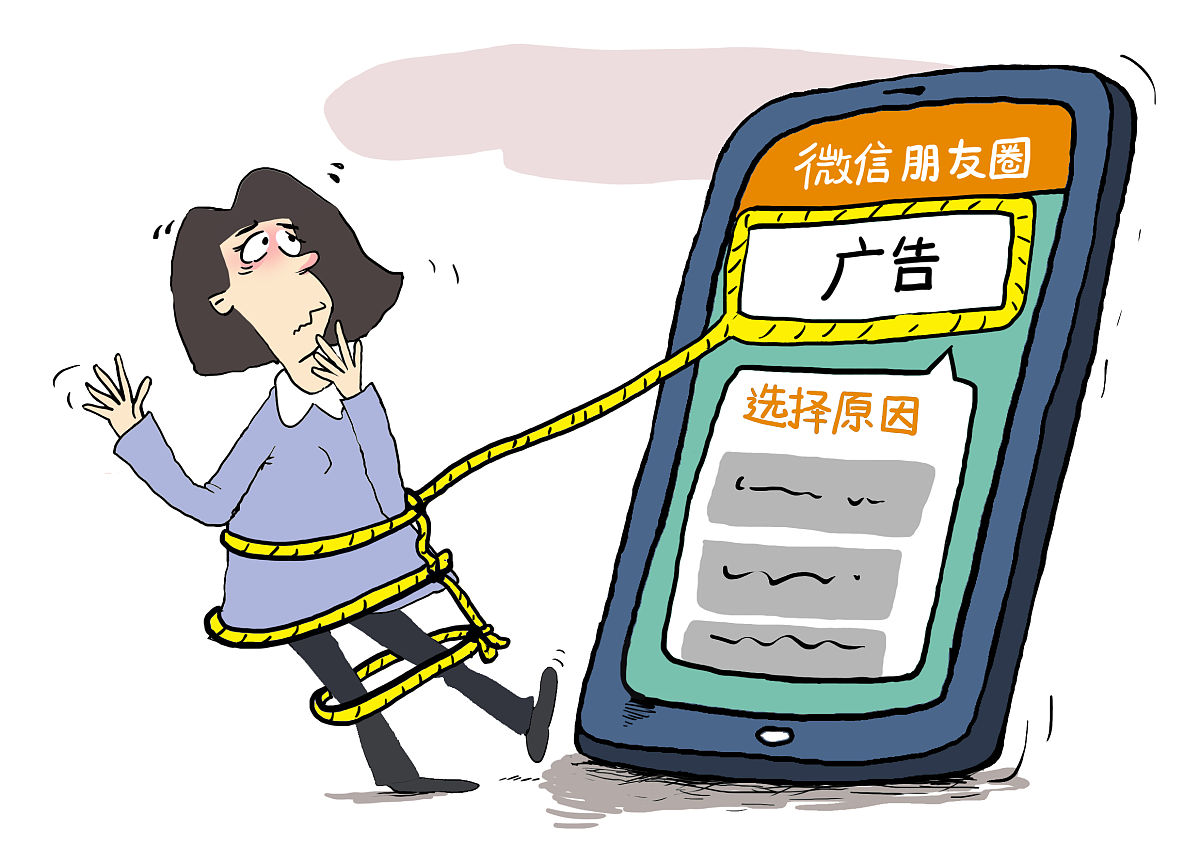 素未谋面的信任比什么都好朋友圈广告文案