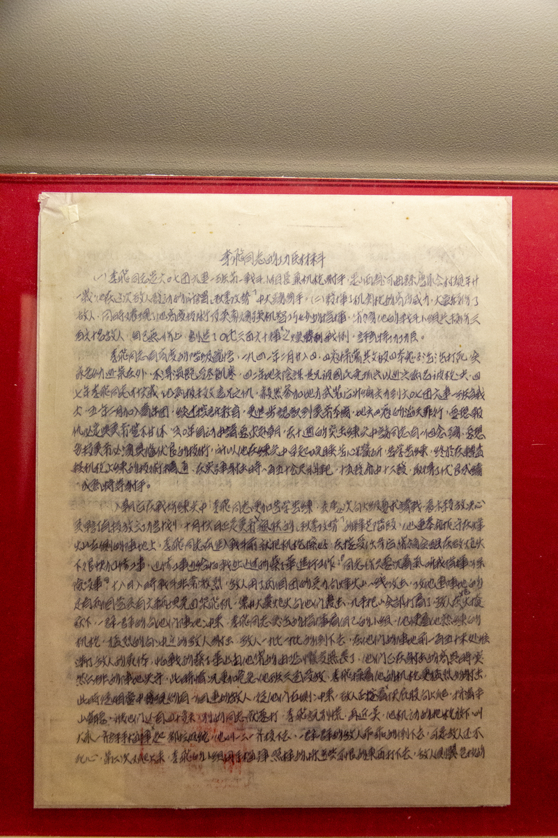 红岩读后感2000字 - 抗战精神的深刻解读