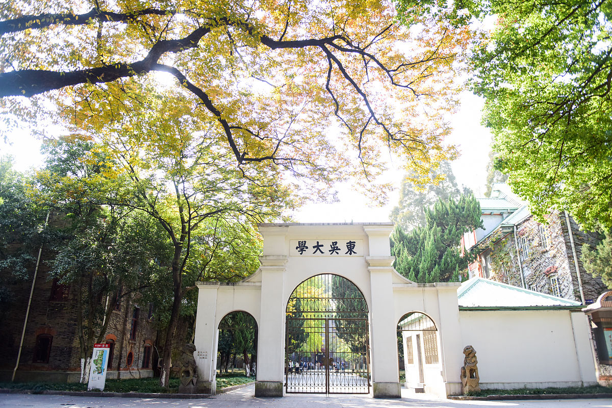 2019年11月9日,江苏苏州,苏州大学初冬美景色如画 .