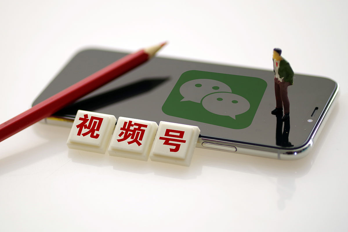 商业配图:微信视频号