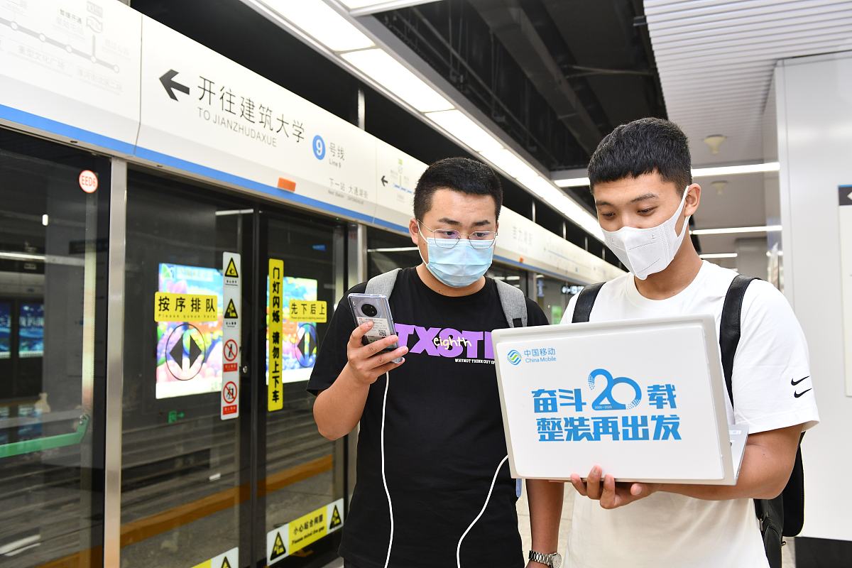 USB20的最大通信速率