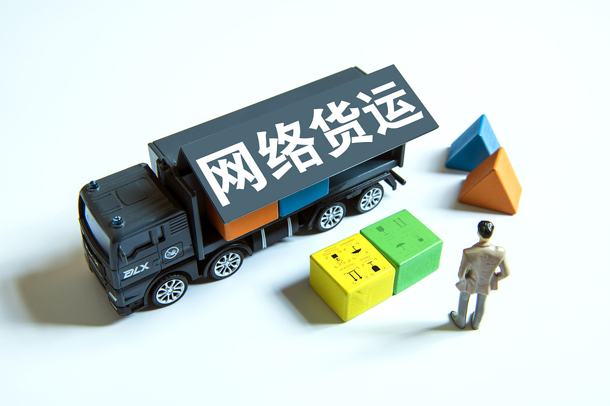 乡村电商快递与农产品物流一体化发展方案设计结论：促进农村经济可持续发展