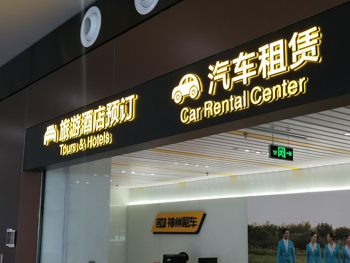 黄河水利职业技术学院酒店管理专业好就业吗