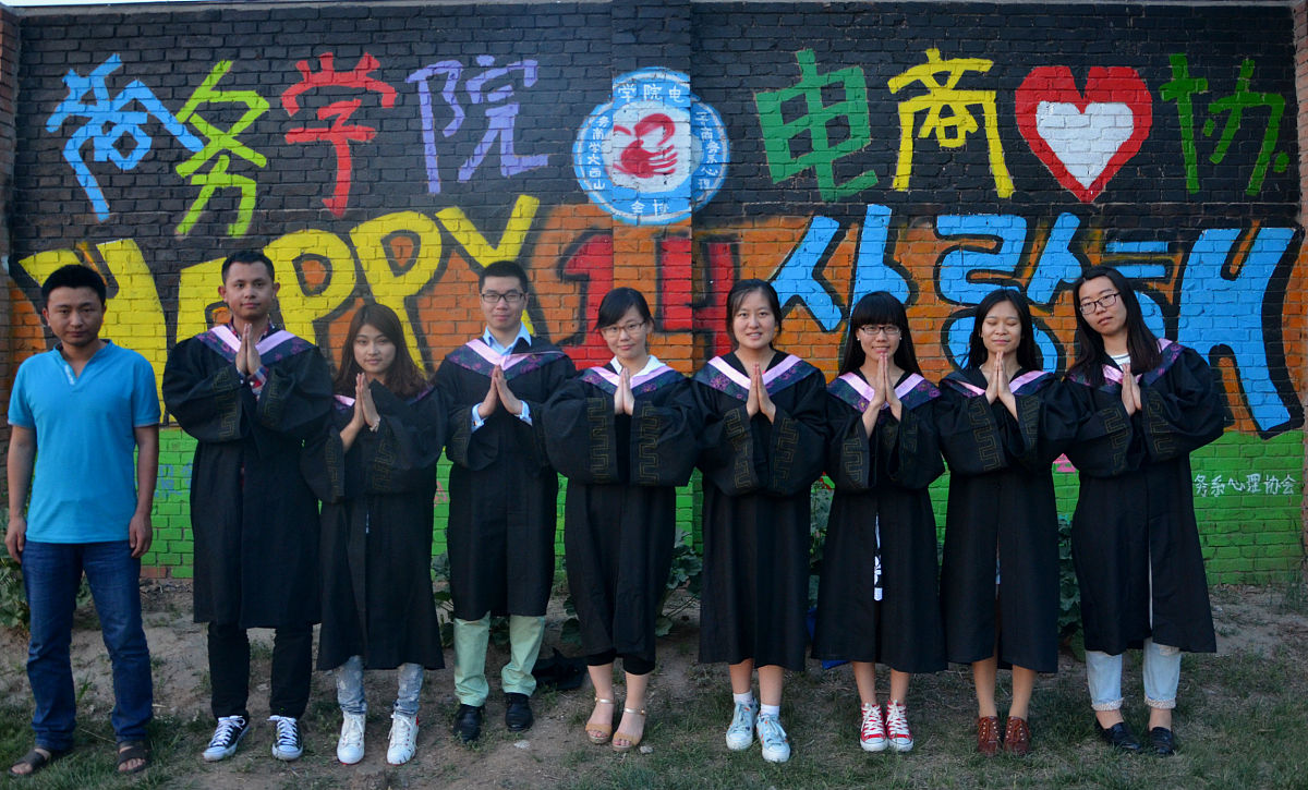 山西大学商务学院美术学专业怎么样？教学质量与发展前景分析