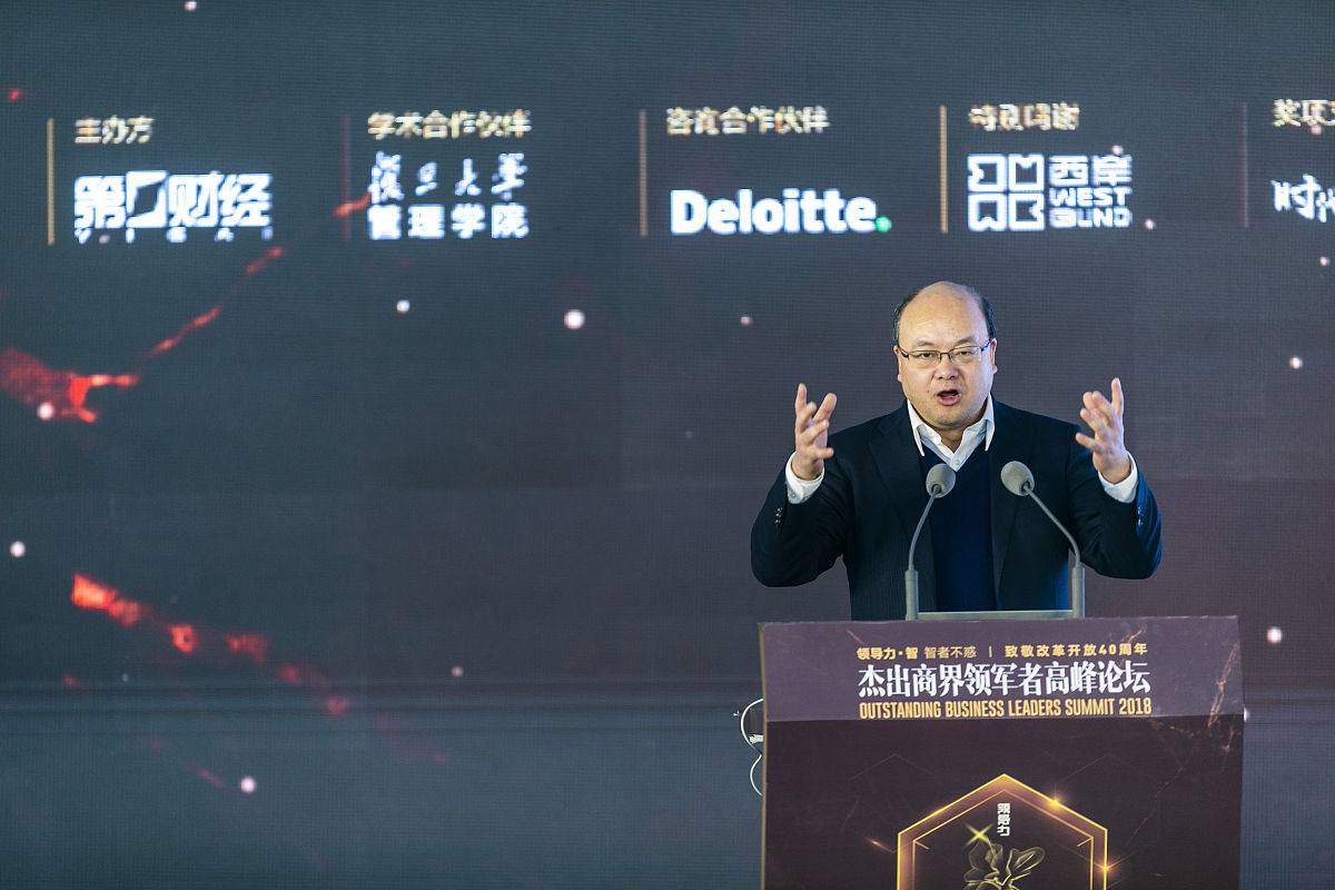 《智能时代》读书笔记：大数据与人工智能如何重塑未来