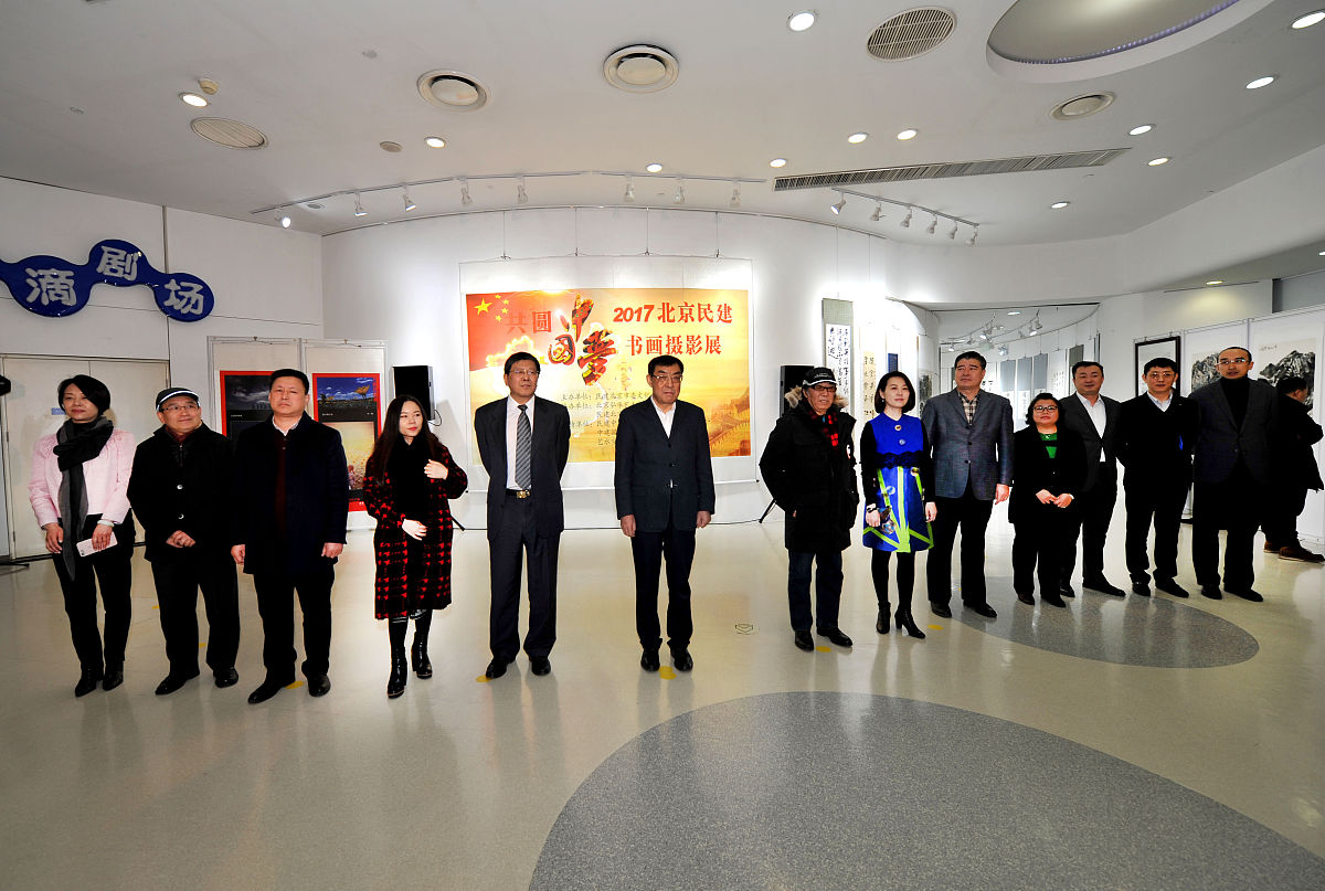 街道办领导班子推动高质量发展策略