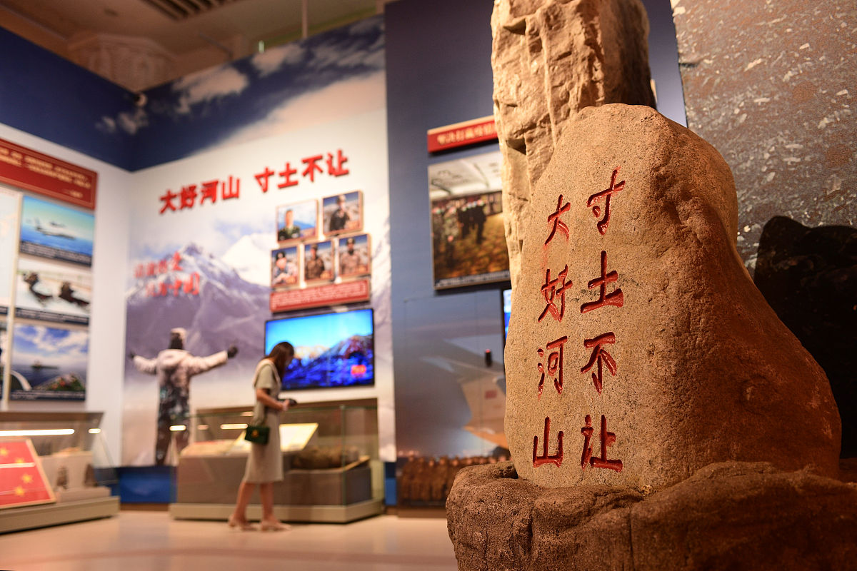 2021年8月11日,北京,实拍卫国戍边英雄遗物展.