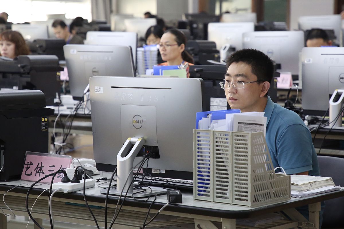 山东高考普通二段什么意思