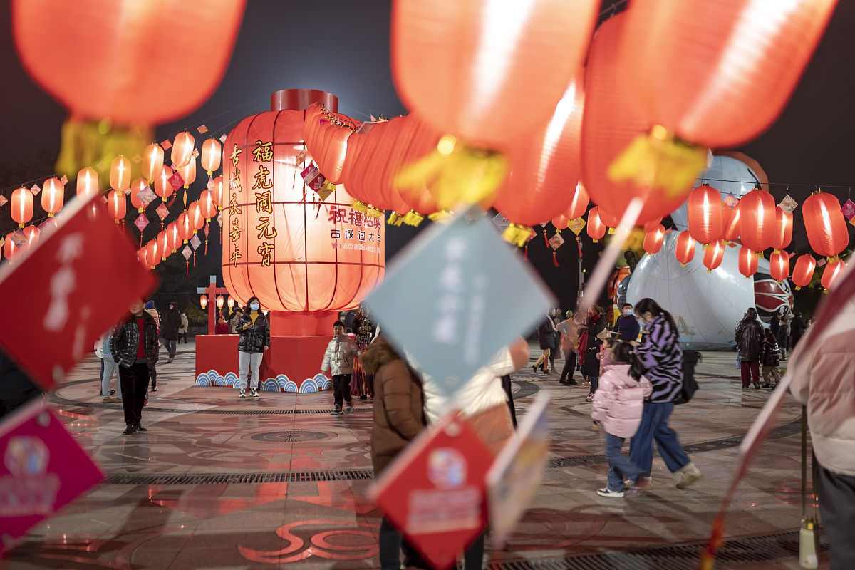 关于元宵节的论文