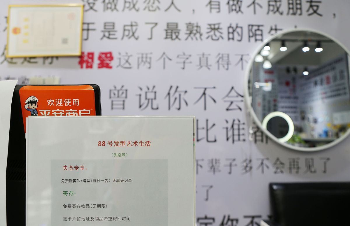 搞笑短视频文案脚本：人设账号日常大放送！