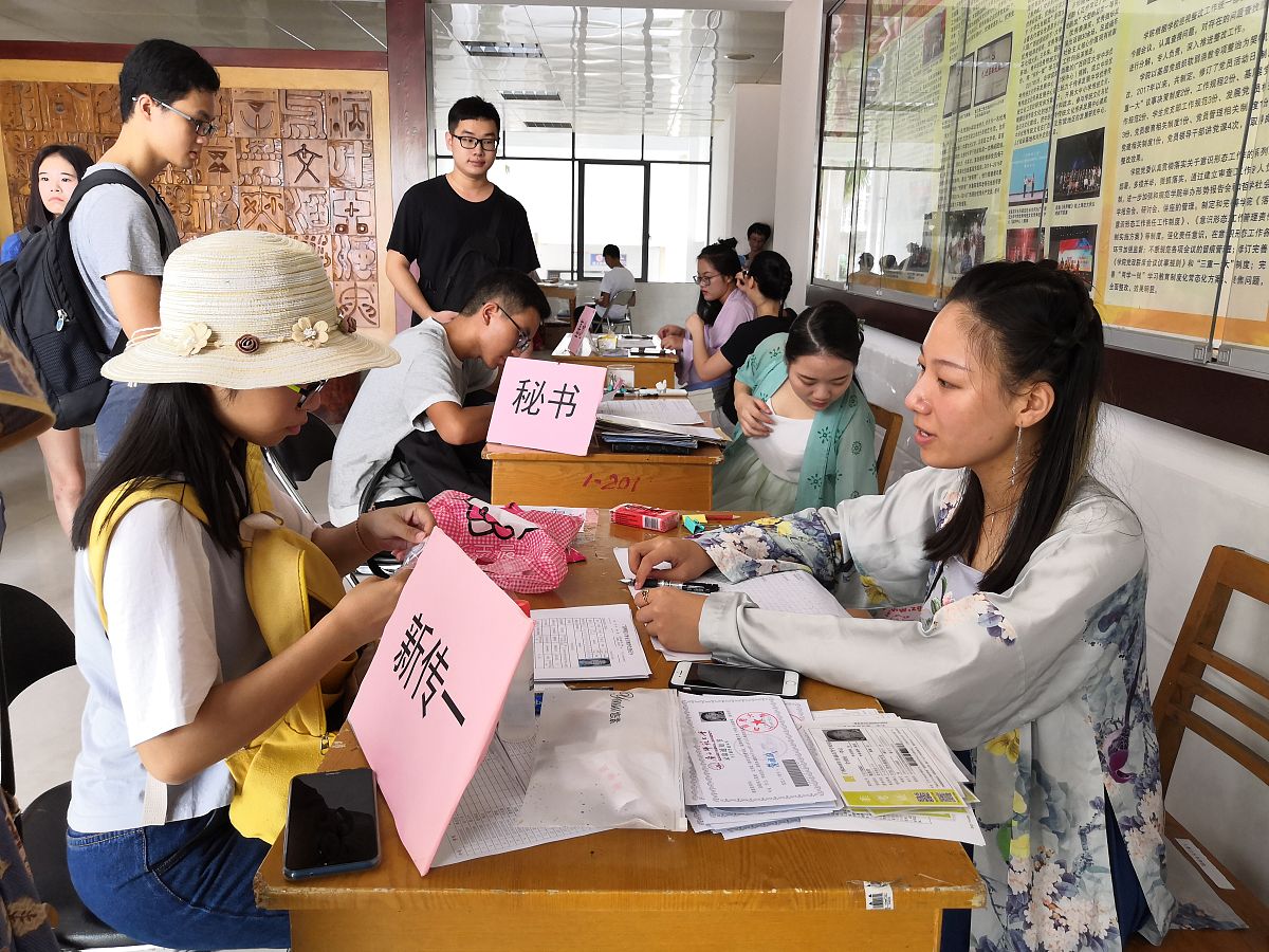 福建艺术职业学院文物修复与保护专业就业前景分析