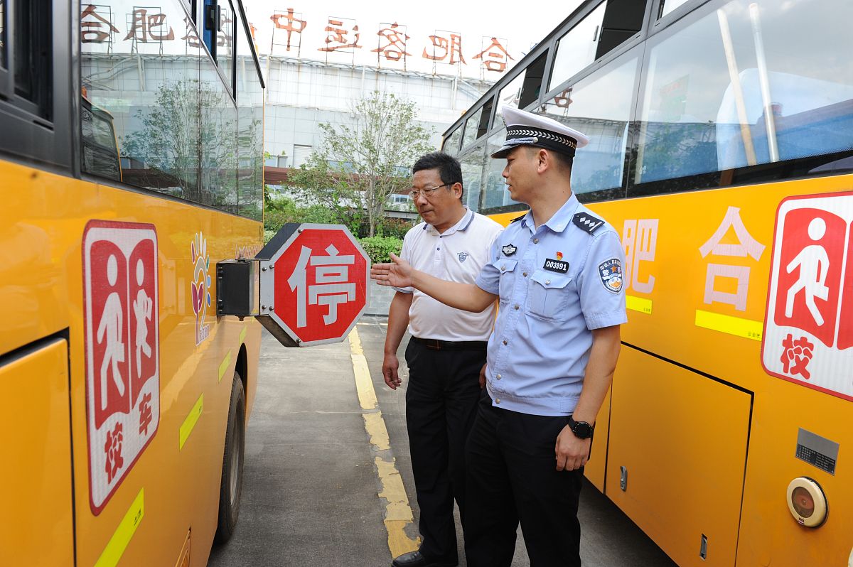 西安公交安全管理实践报告：守护公共出行安全
