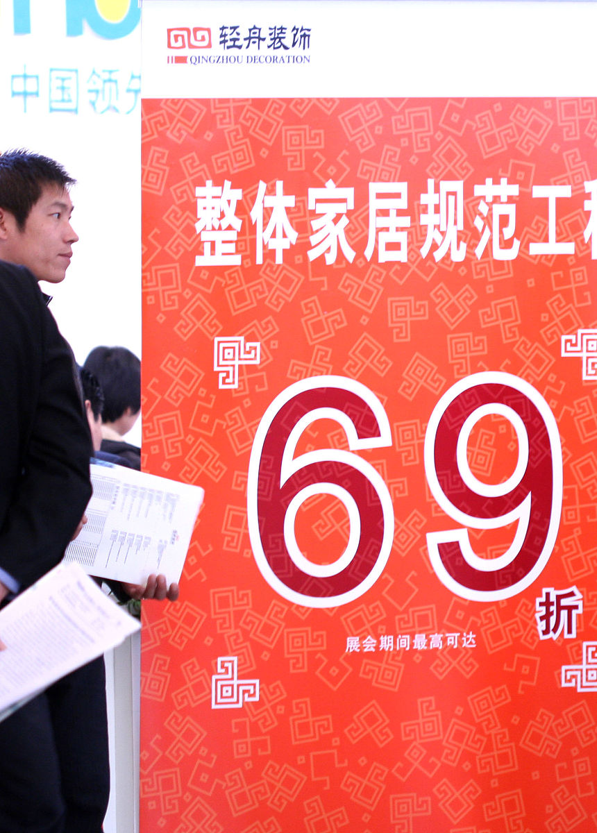 生活家国庆放价 | 整装风暴，79元/平米设计费，拎包入住！