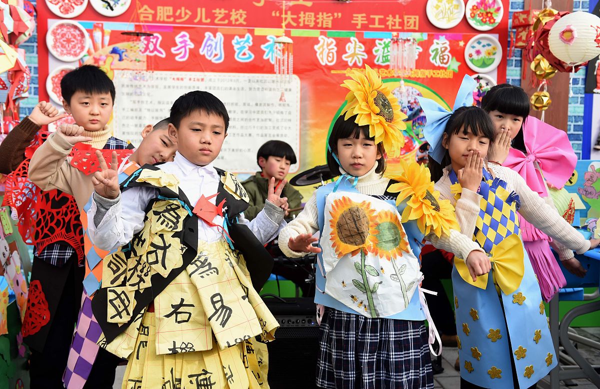 贵州幼师科技学校2021年招生简章