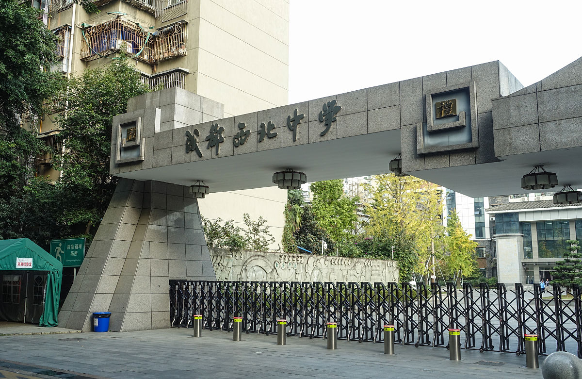 四川农大都江堰分校教育技术学专业招生