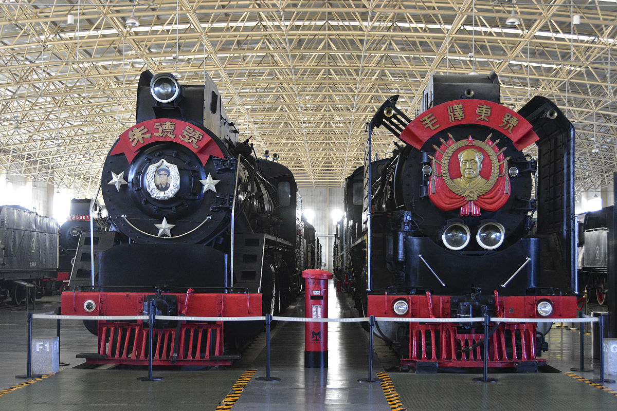 请帮我分析一下铁路博物馆应该是什么风格？