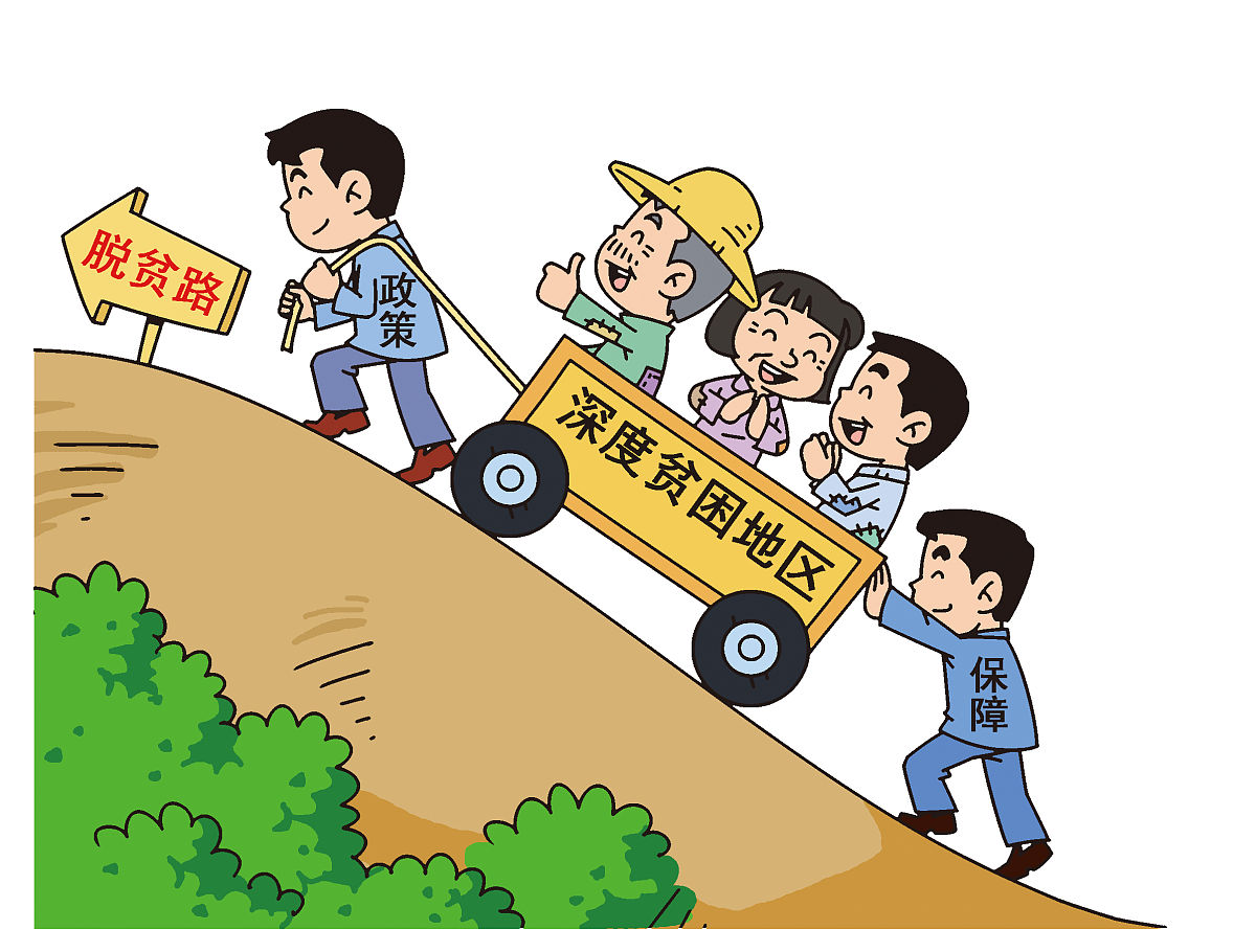 学校都市化、贫困和少数民族构成对过渡实践实施率的影响