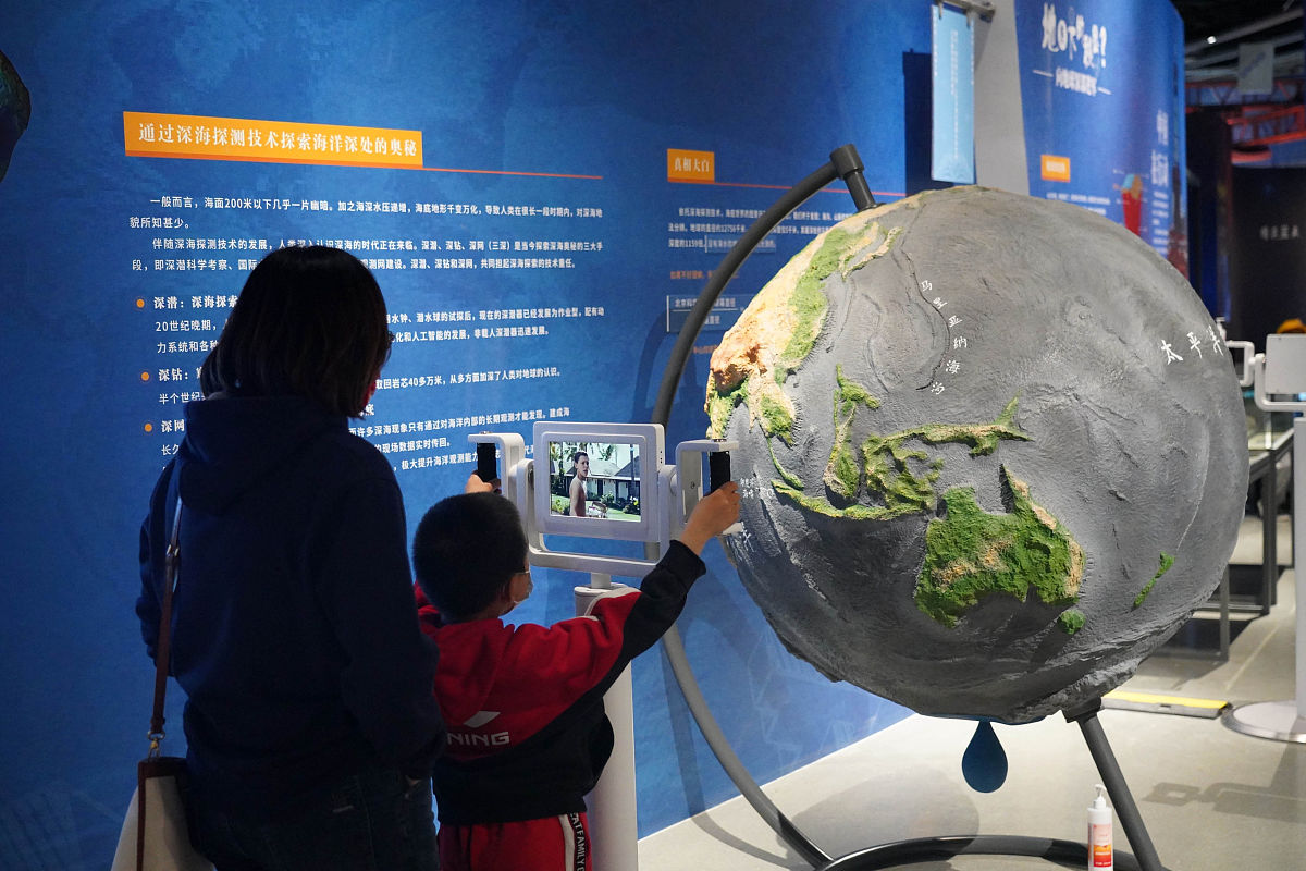 地理情境互动：让学习更生动更有效