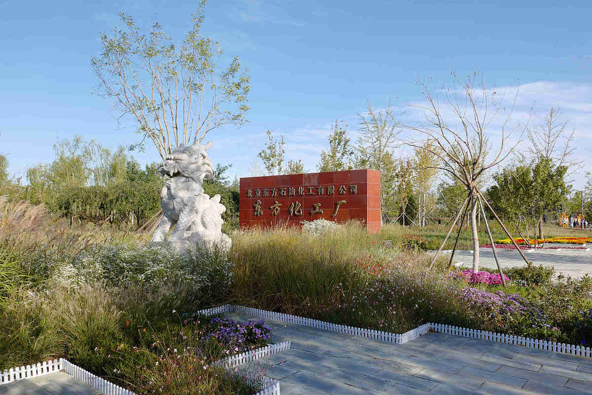 长武职业教育中心园林技术专业怎么样