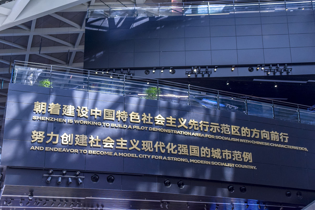 从科技创新和管理角度学习“千万工程”与“浦江经验”心得体会