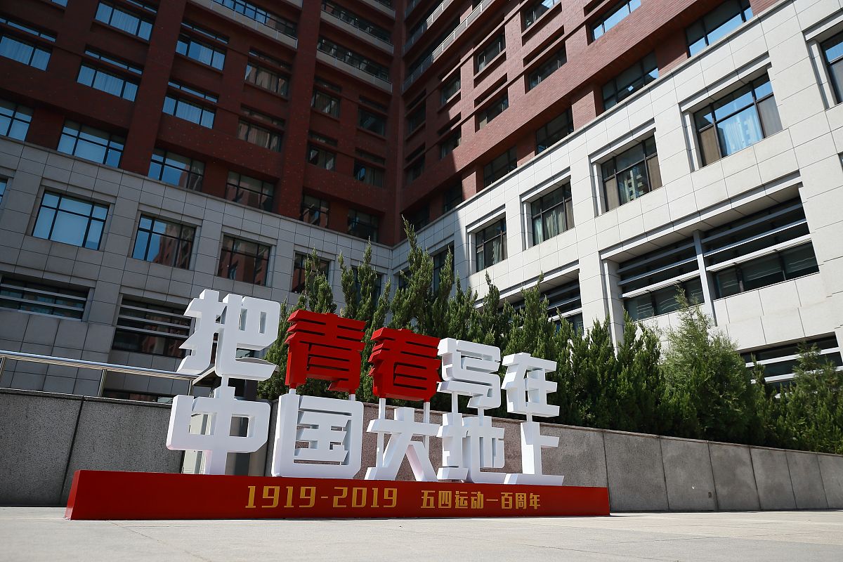 五四青年节手抄报以下是一份五四青年节手抄报：五四青年节五四运动是一个伟大的历史事件。它发生在1919年5月4日因为袁世凯签署了《巴黎和约》而引起了中国学生的愤慨。这次运动标志着中国青年的觉醒和奋斗精神也标志着民族主义和爱国主义思想的兴起。青年是国家的未来五四运动中的青年们不仅在政治上发挥了巨大的作用同时也为新文化运动做出了重要贡献。他们提倡自由思想、科学精神和民主理念推动了中国社会的进步和发展。五