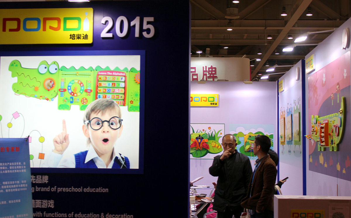 成都幼师专业学校5年制学前教育专业怎样