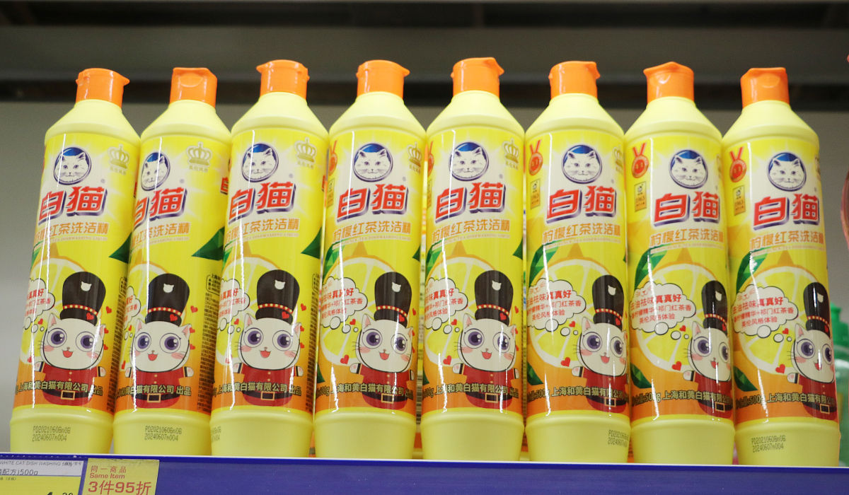 热门出售洁厕灵的10个字内的推广标题